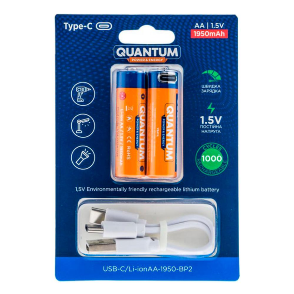 Акумулятор літій-іонний Quantum USB Li-ion AA 1.5V, 1950mAh blister+Type-C каб., 2шт/уп